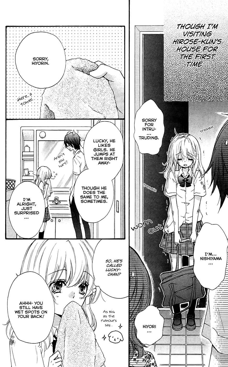 Page 19 Chapter 20 Hiyokoi