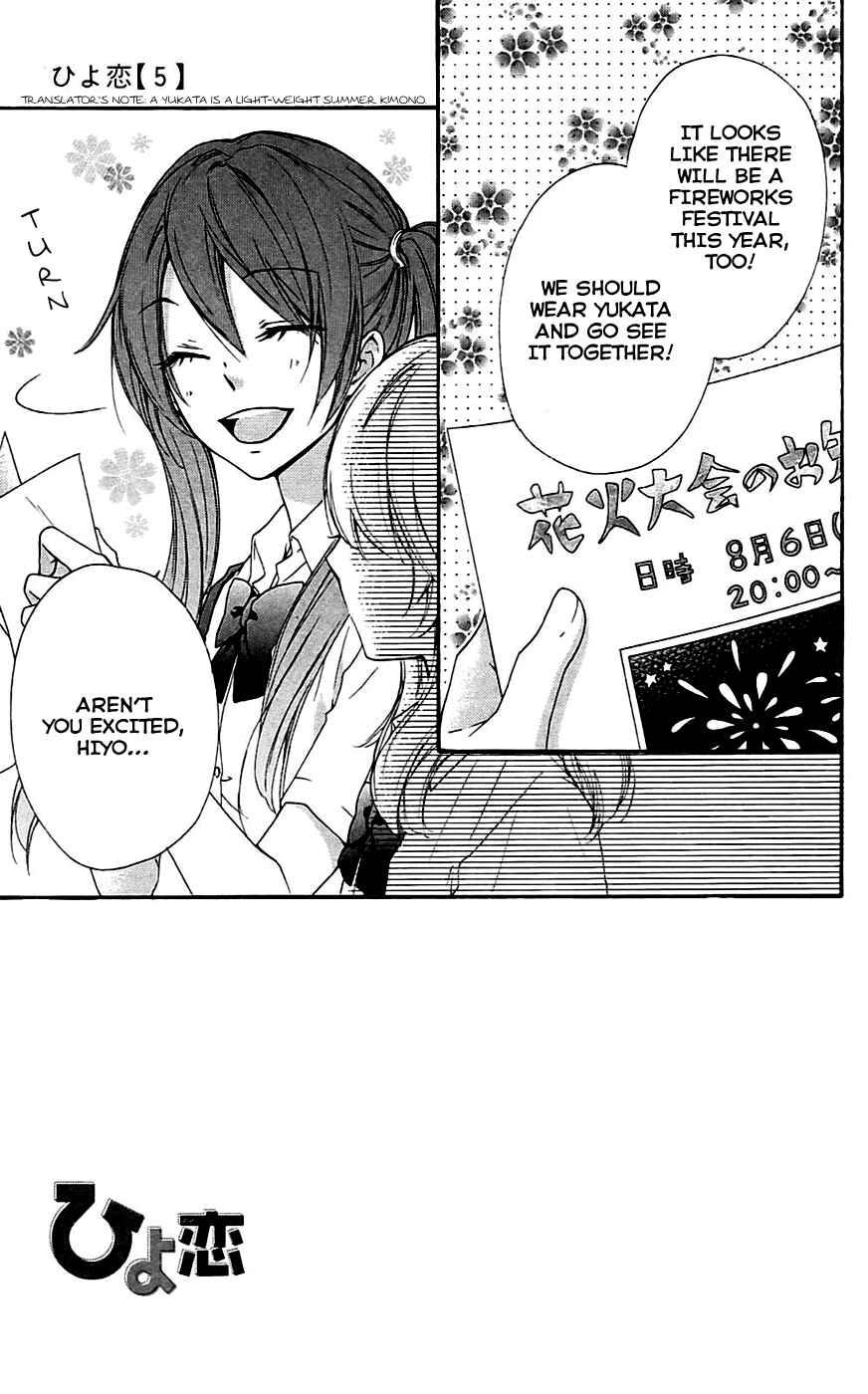 Page 2 Chapter 20 Hiyokoi