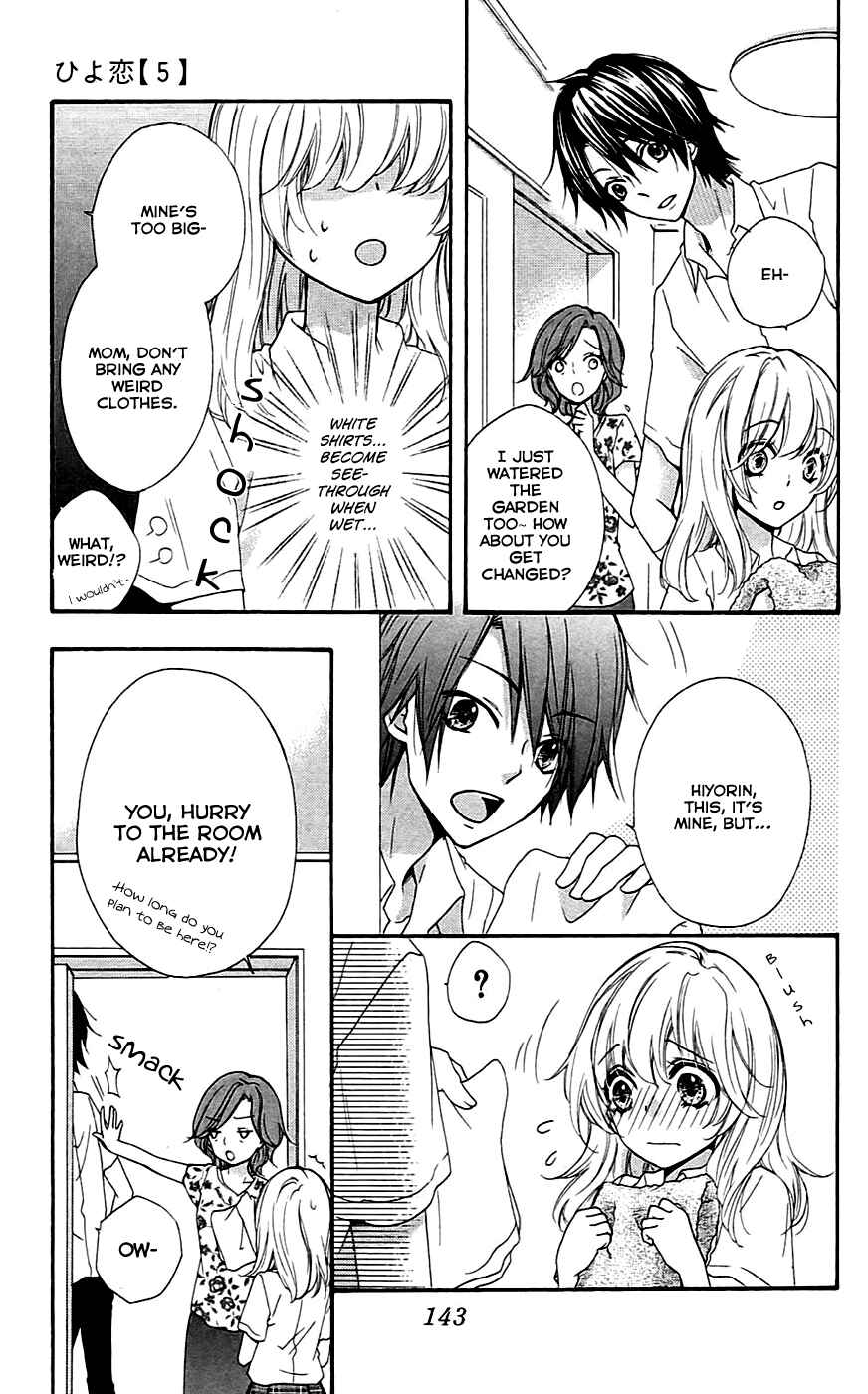 Page 20 Chapter 20 Hiyokoi