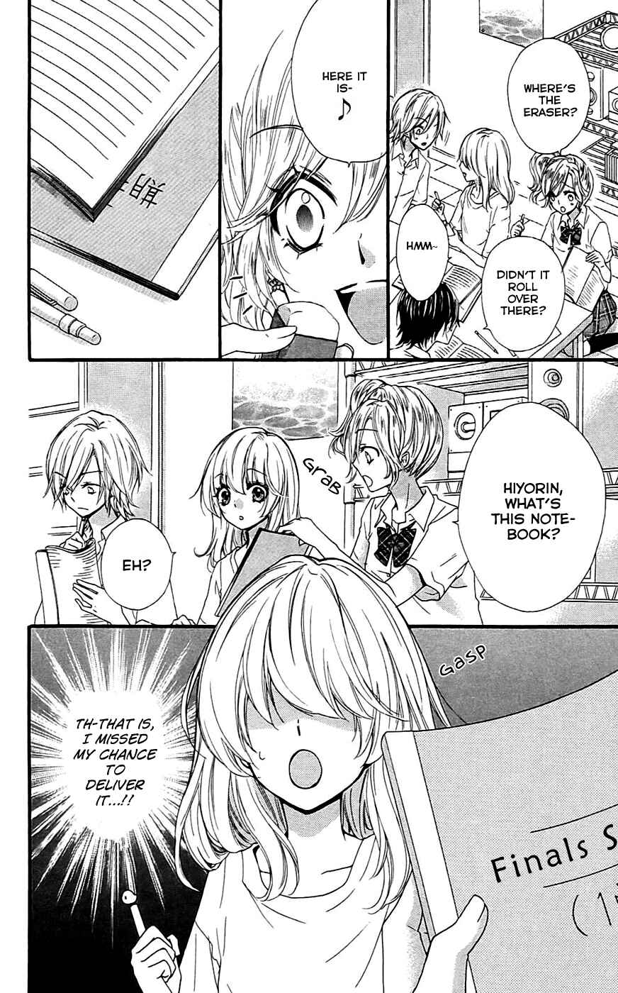 Page 25 Chapter 20 Hiyokoi