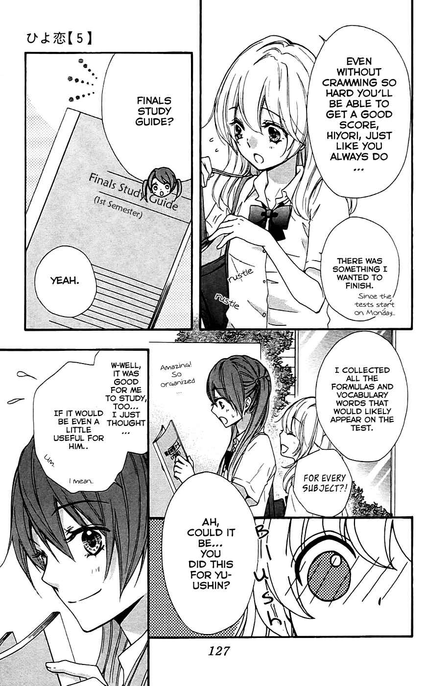 Page 4 Chapter 20 Hiyokoi