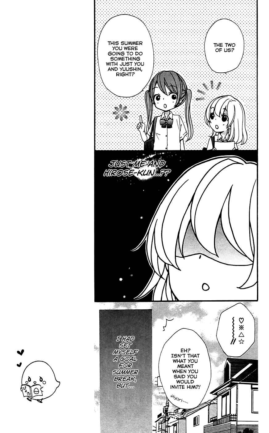 Page 6 Chapter 20 Hiyokoi