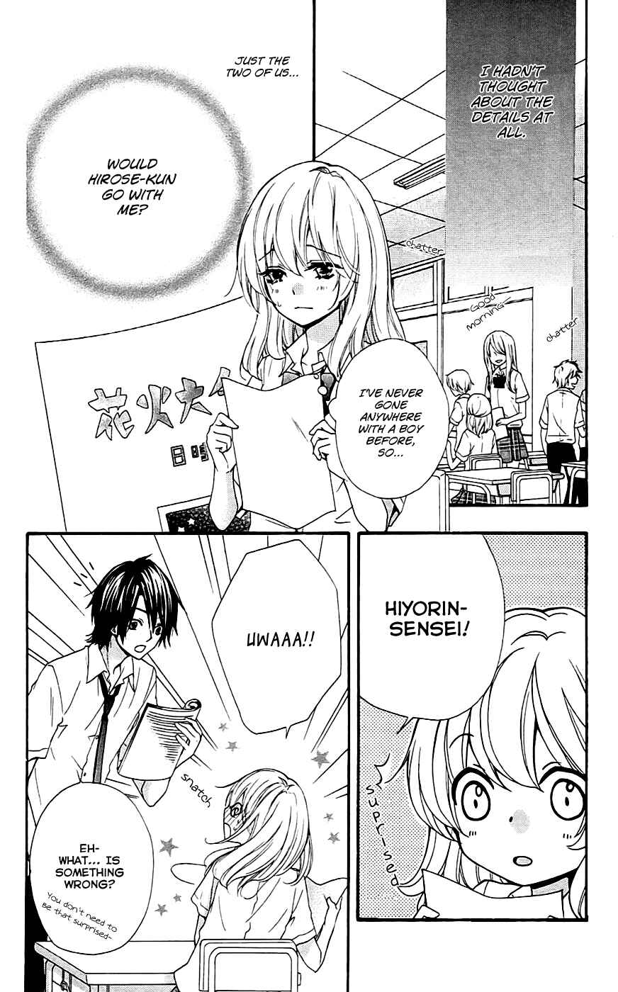 Page 7 Chapter 20 Hiyokoi