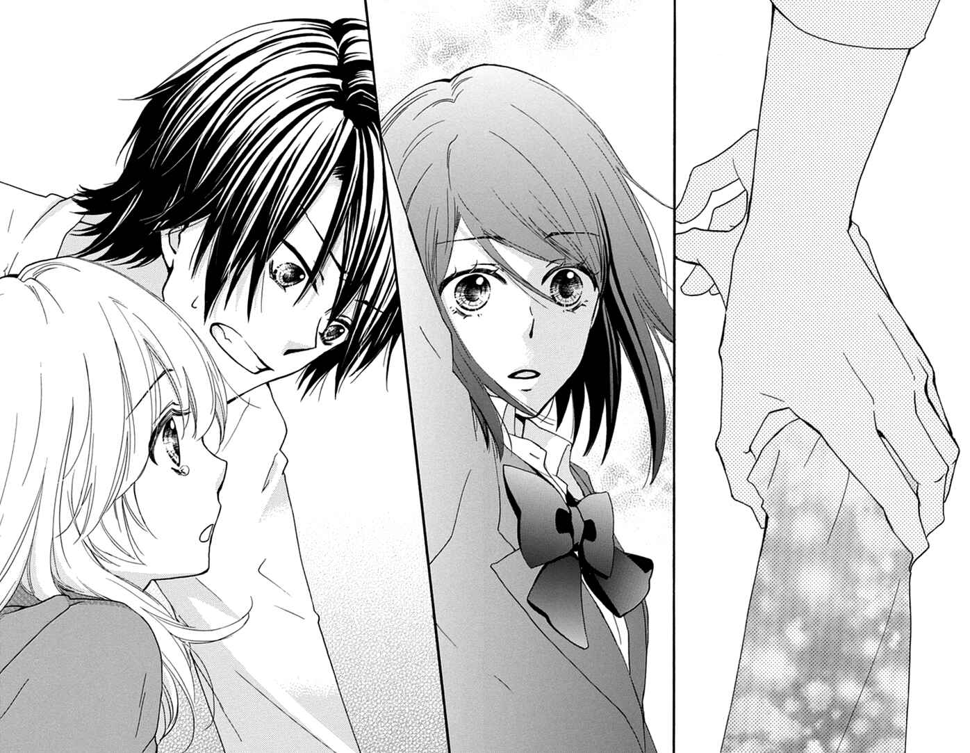 Page 12 Chapter 53 Hiyokoi
