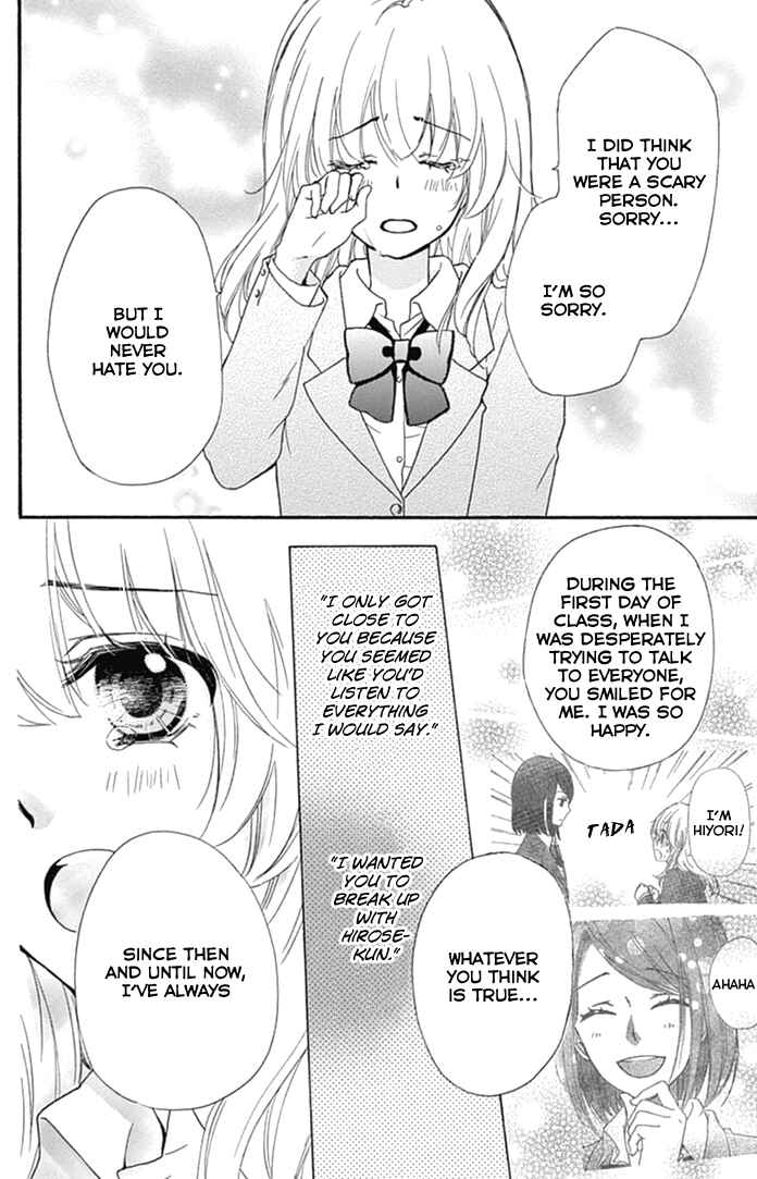 Page 19 Chapter 53 Hiyokoi