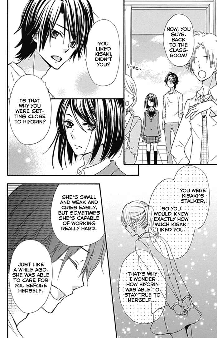 Page 23 Chapter 53 Hiyokoi