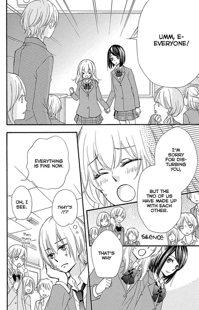 Page 29 Chapter 53 Hiyokoi