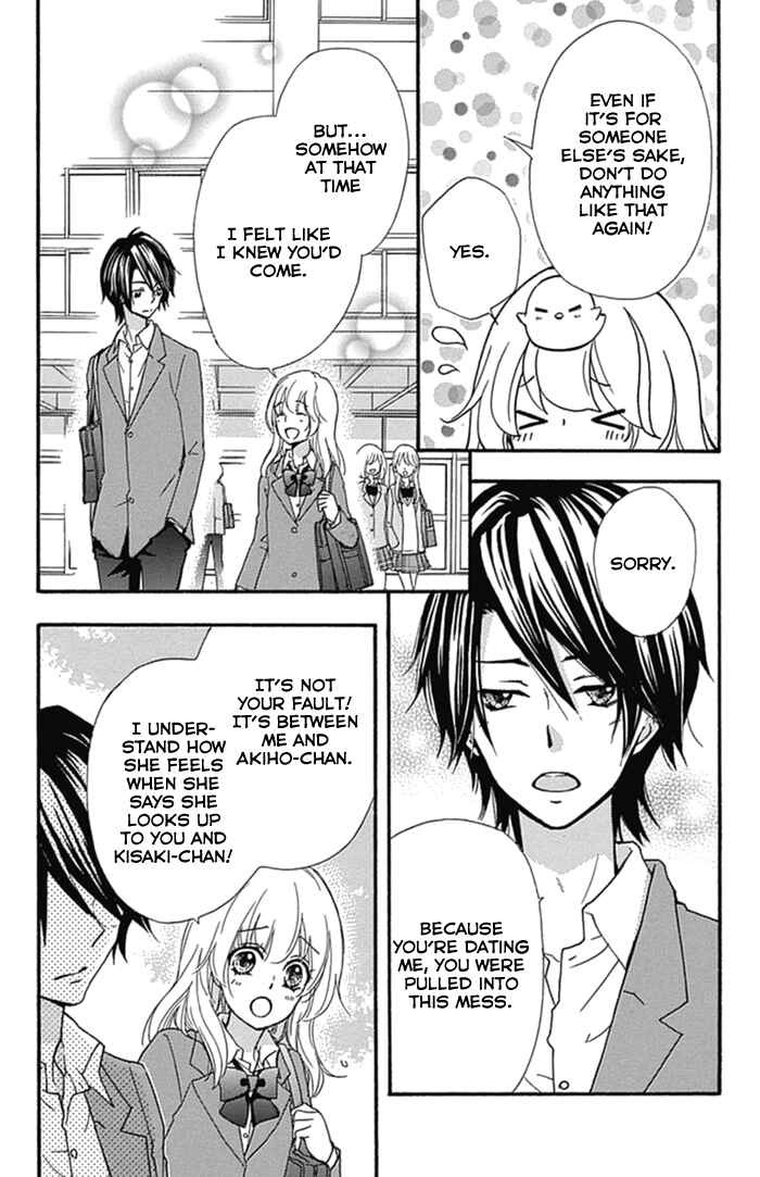 Page 33 Chapter 53 Hiyokoi