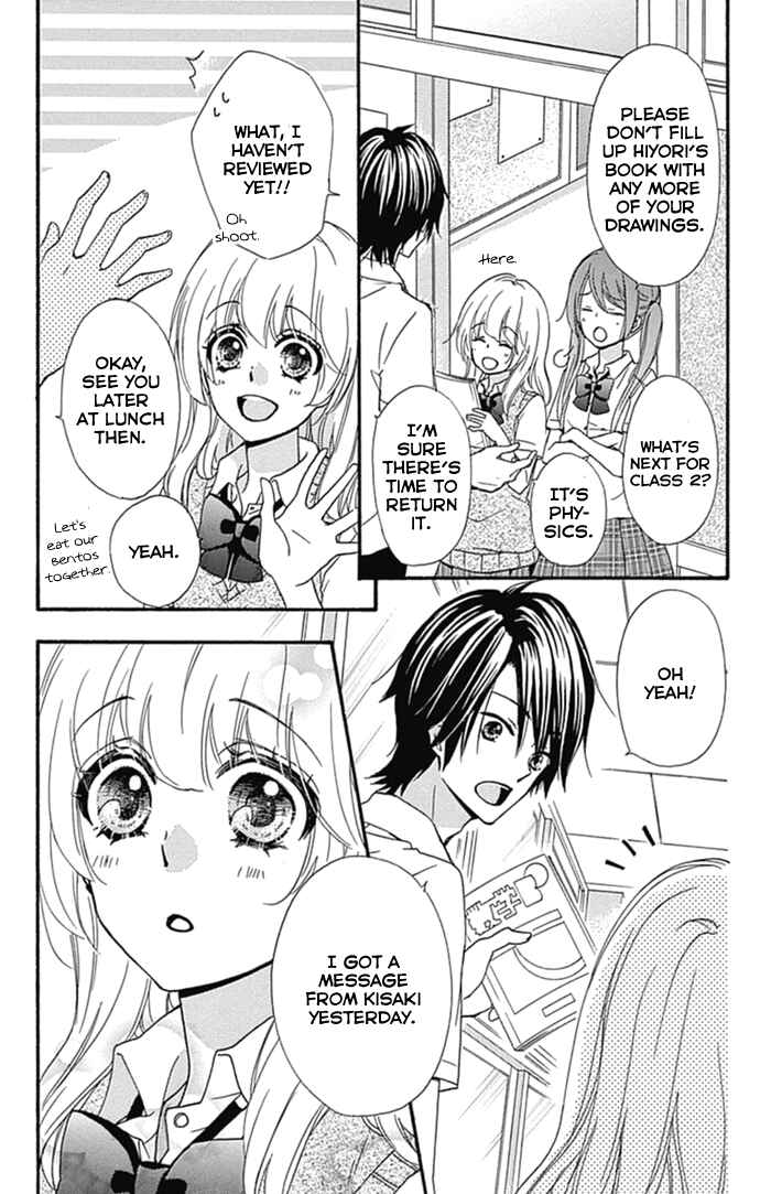 Page 41 Chapter 53 Hiyokoi