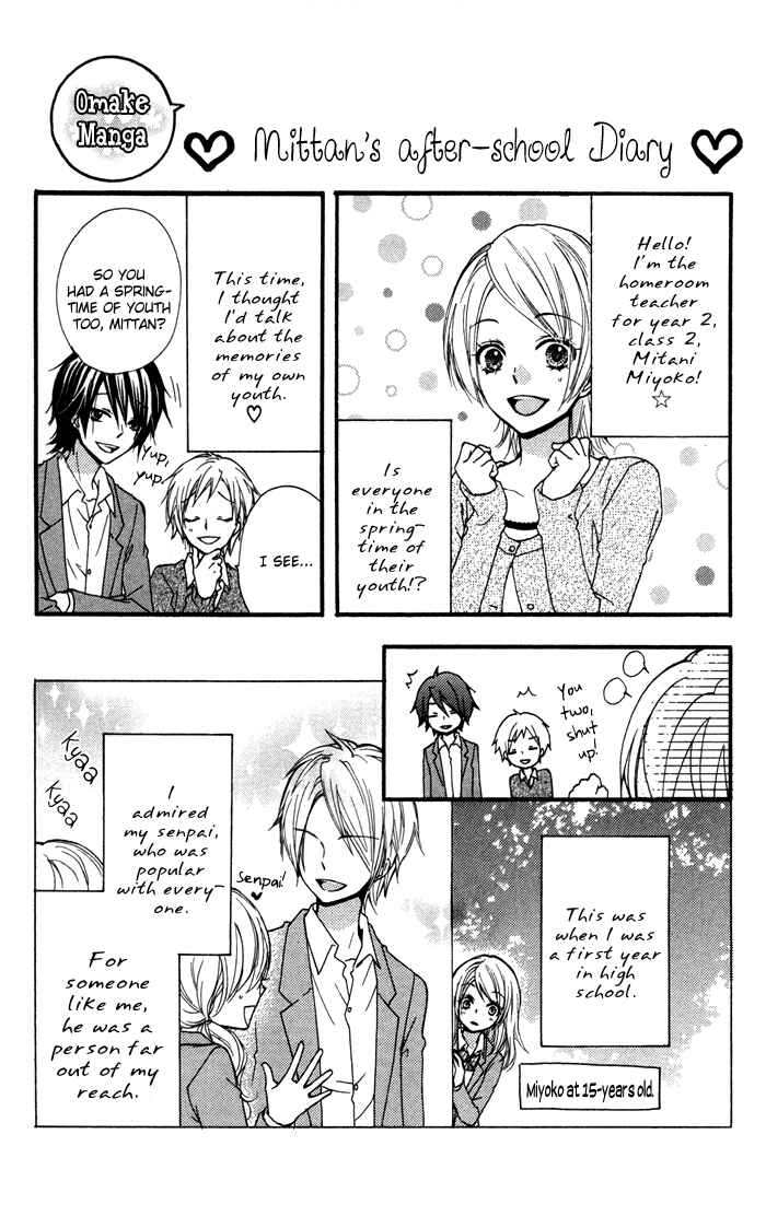 Page 5 Chapter 16.5 Hiyokoi