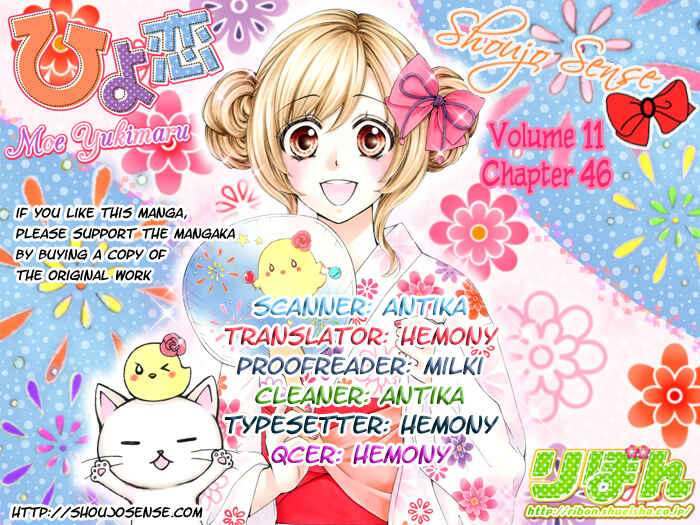 Page 1 Chapter 46 Hiyokoi