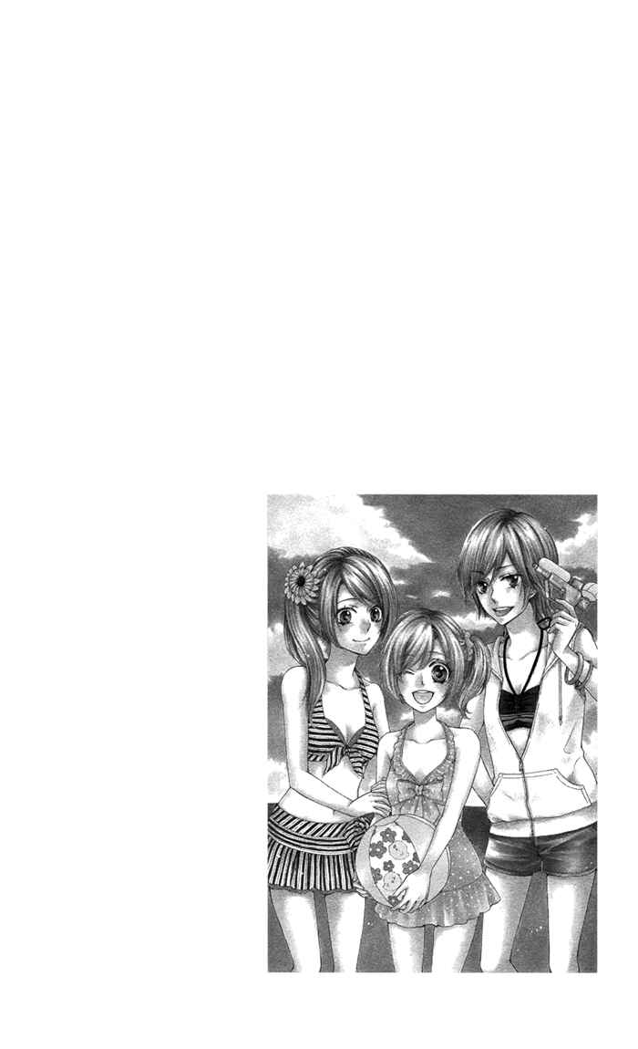 Page 33 Chapter 46 Hiyokoi