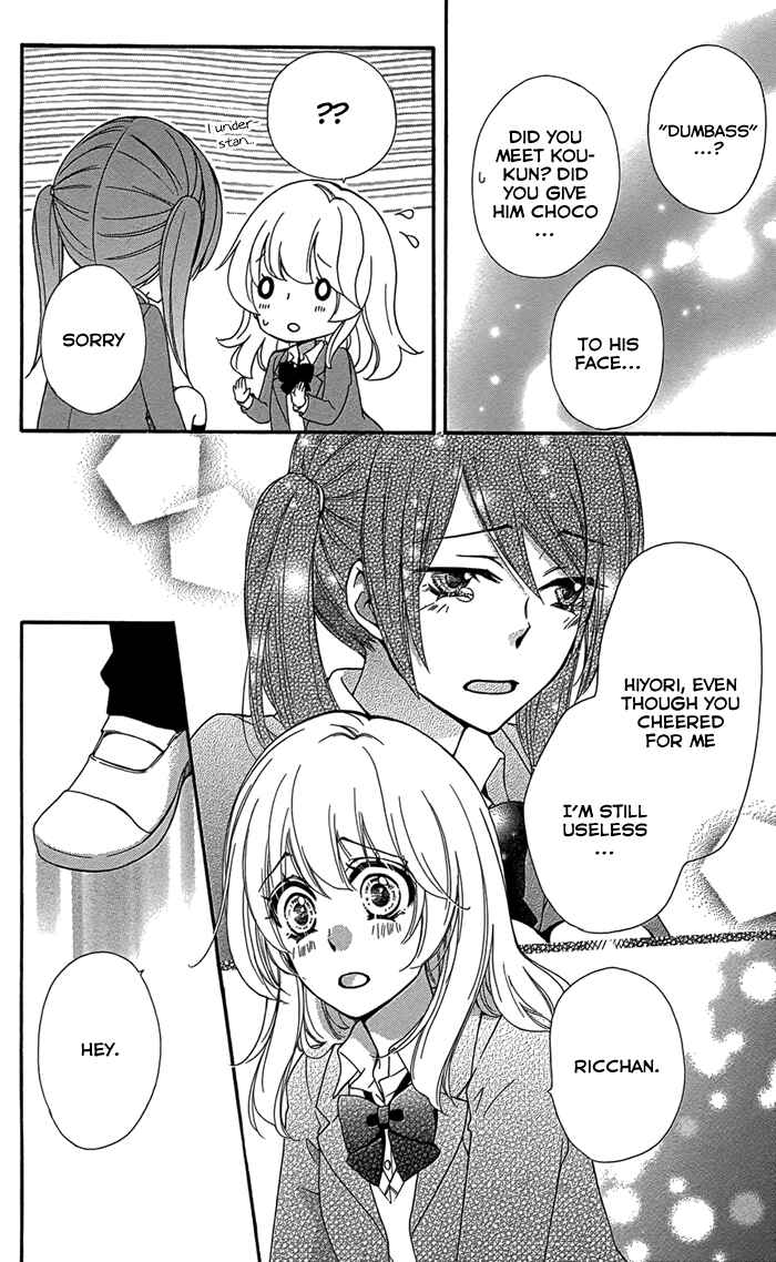 Page 5 Chapter 46 Hiyokoi