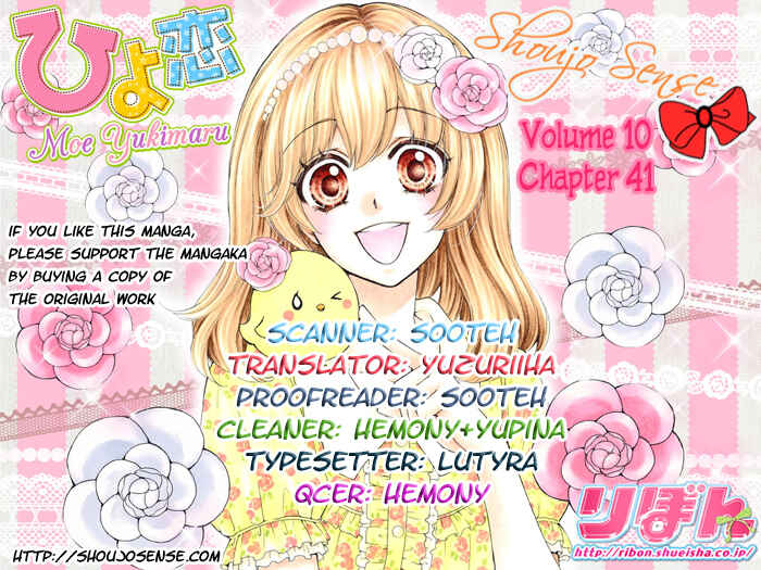 Page 1 Chapter 41 Hiyokoi