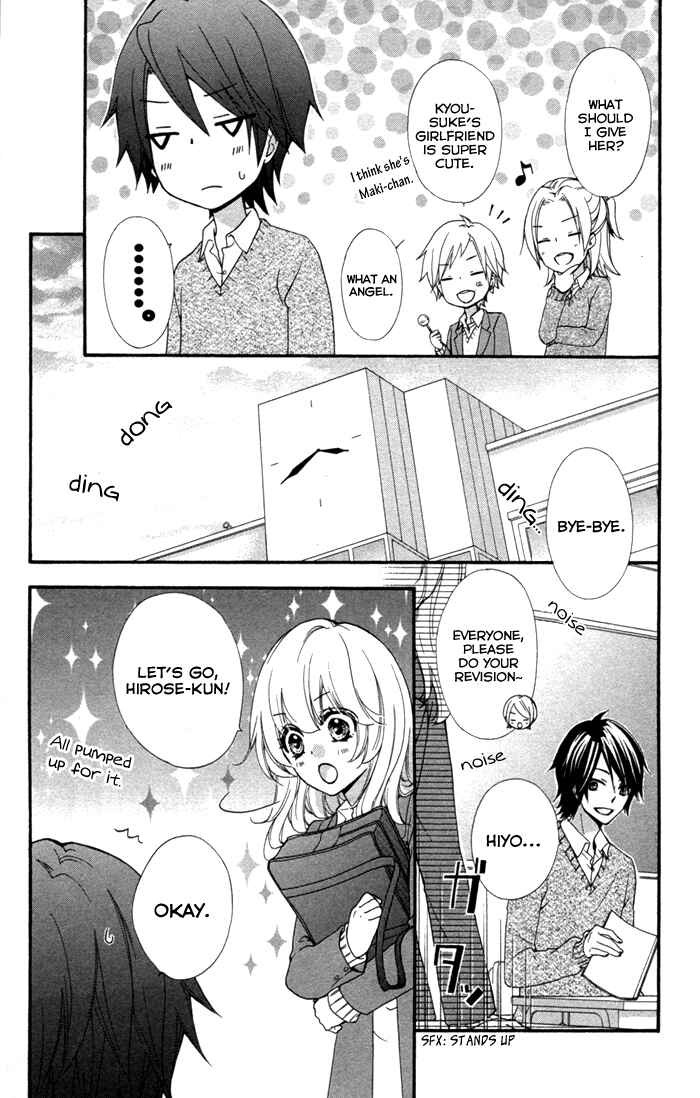 Page 12 Chapter 41 Hiyokoi