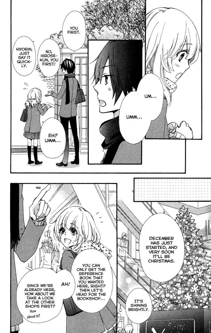 Page 13 Chapter 41 Hiyokoi