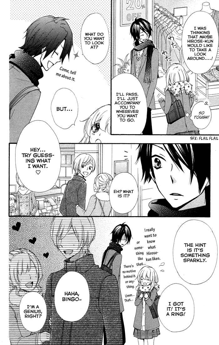 Page 15 Chapter 41 Hiyokoi