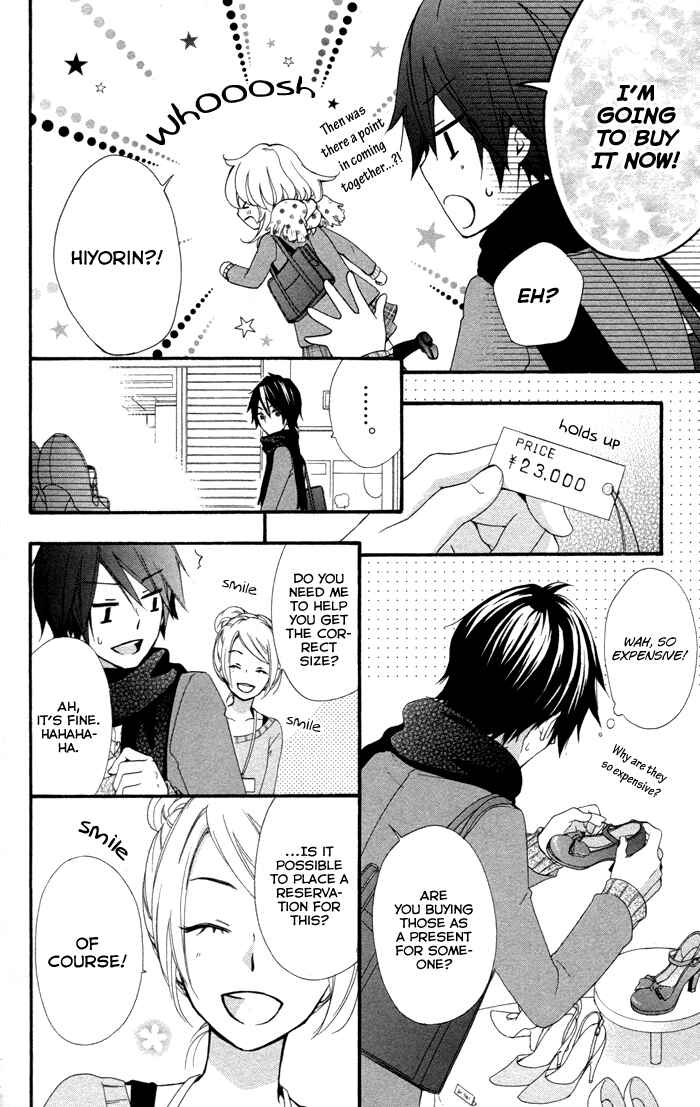 Page 19 Chapter 41 Hiyokoi