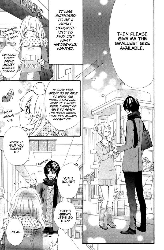 Page 20 Chapter 41 Hiyokoi