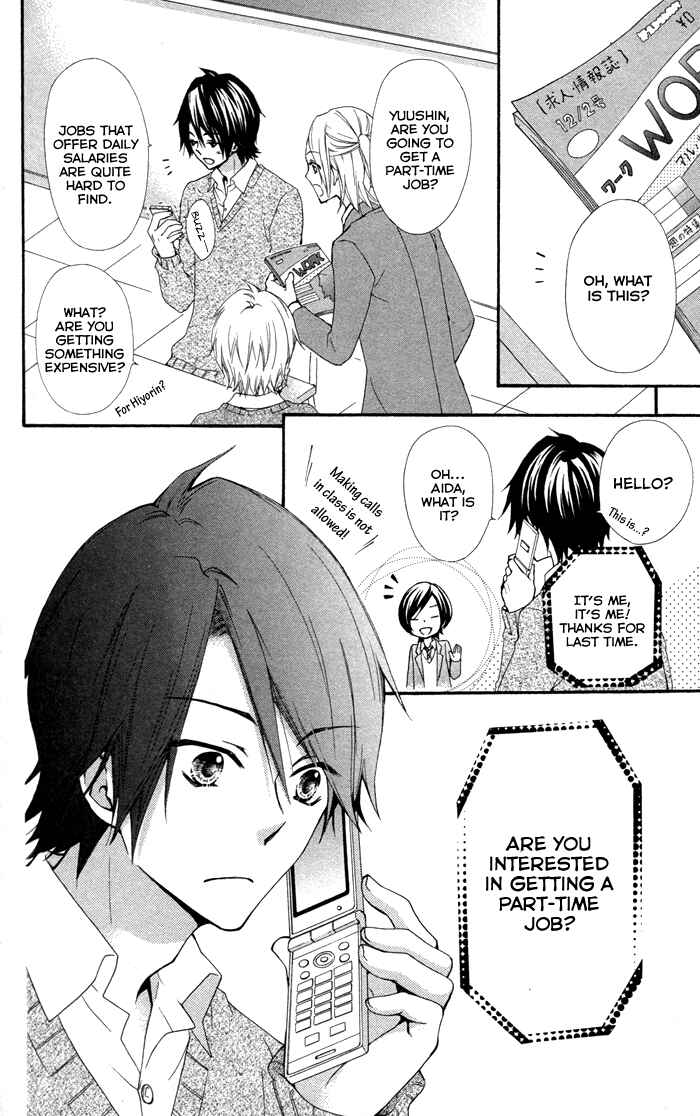 Page 29 Chapter 41 Hiyokoi