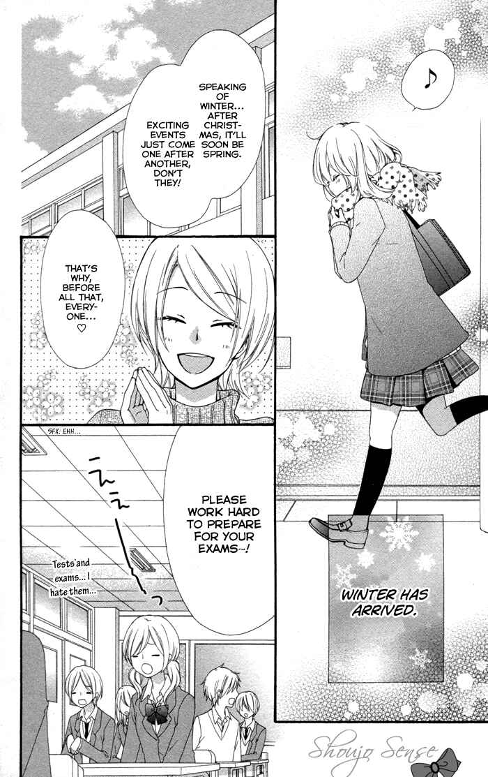 Page 3 Chapter 41 Hiyokoi