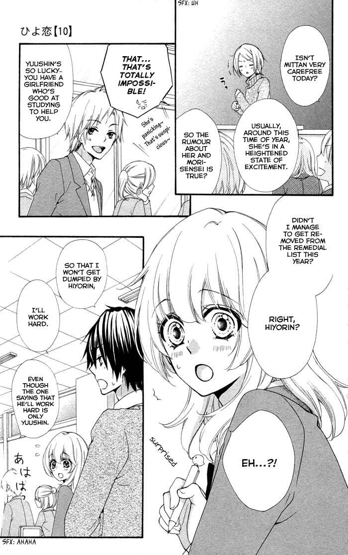 Page 4 Chapter 41 Hiyokoi