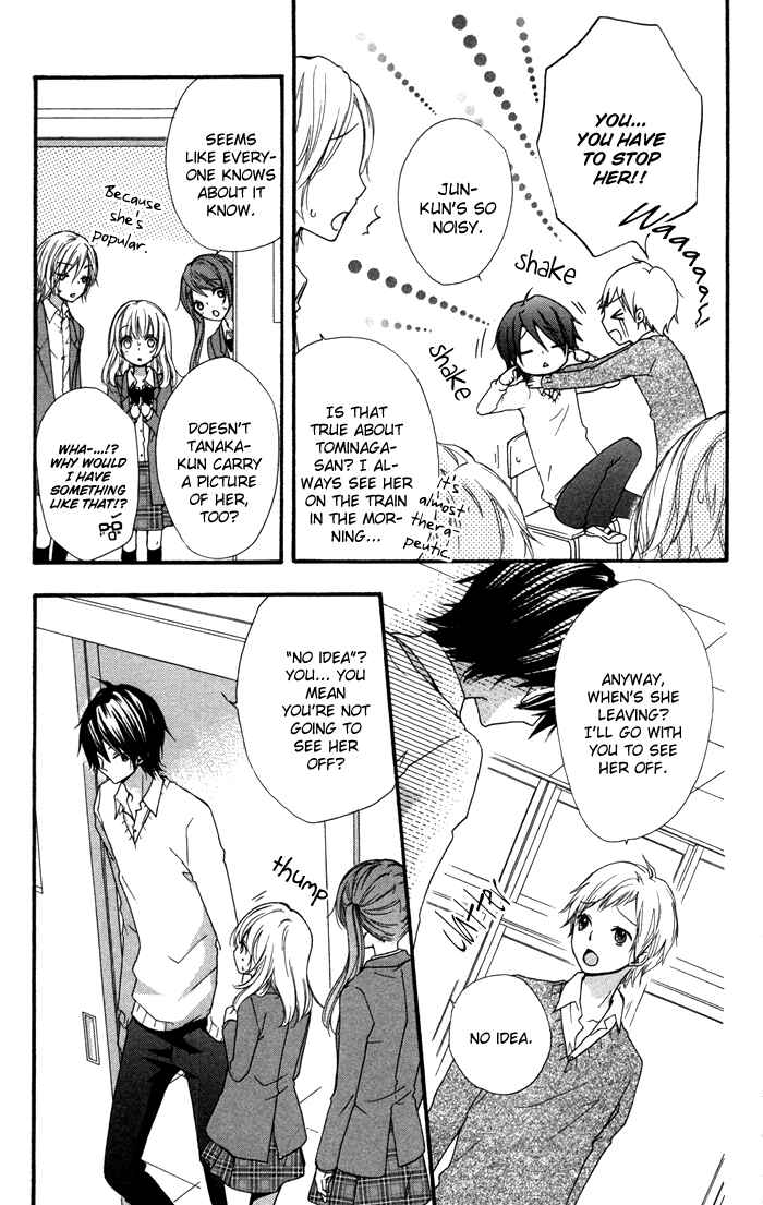 Page 13 Chapter 16 Hiyokoi