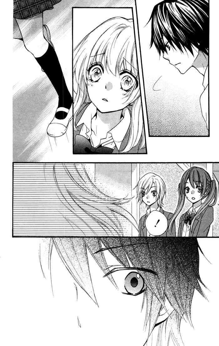 Page 14 Chapter 16 Hiyokoi