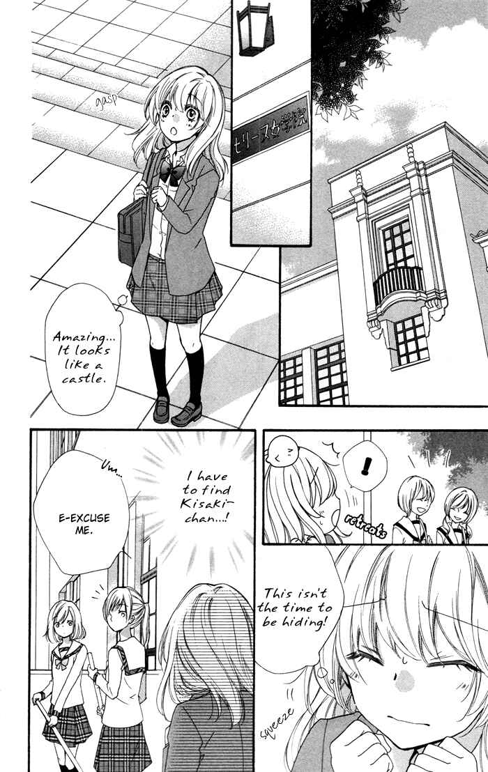 Page 24 Chapter 16 Hiyokoi
