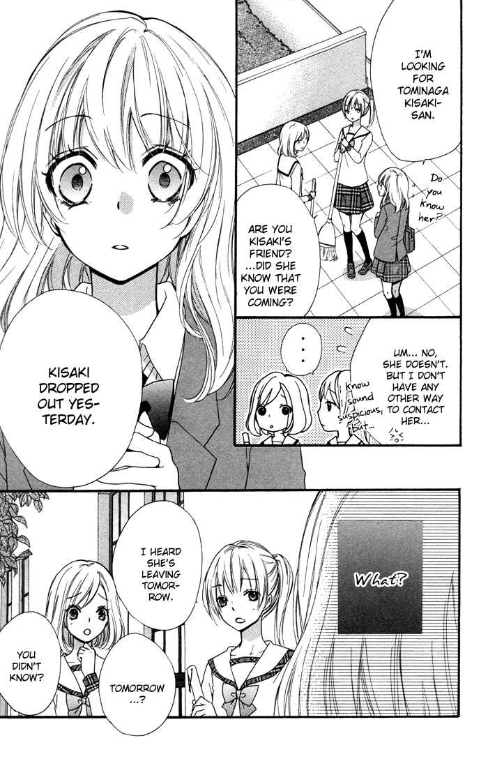 Page 25 Chapter 16 Hiyokoi