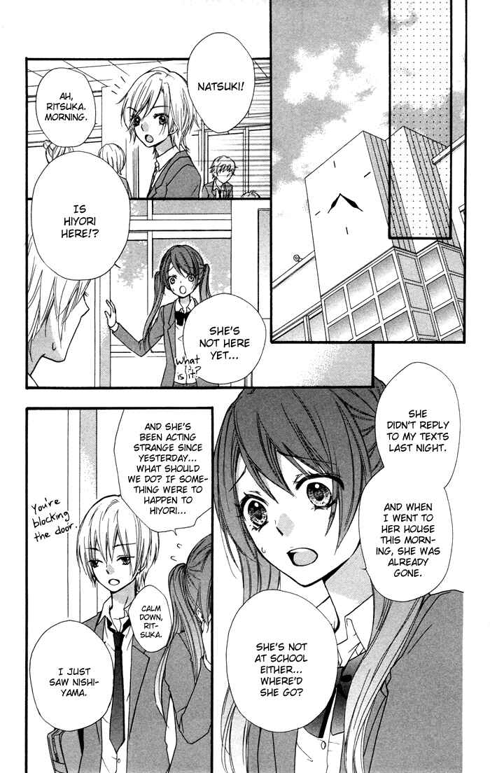 Page 29 Chapter 16 Hiyokoi