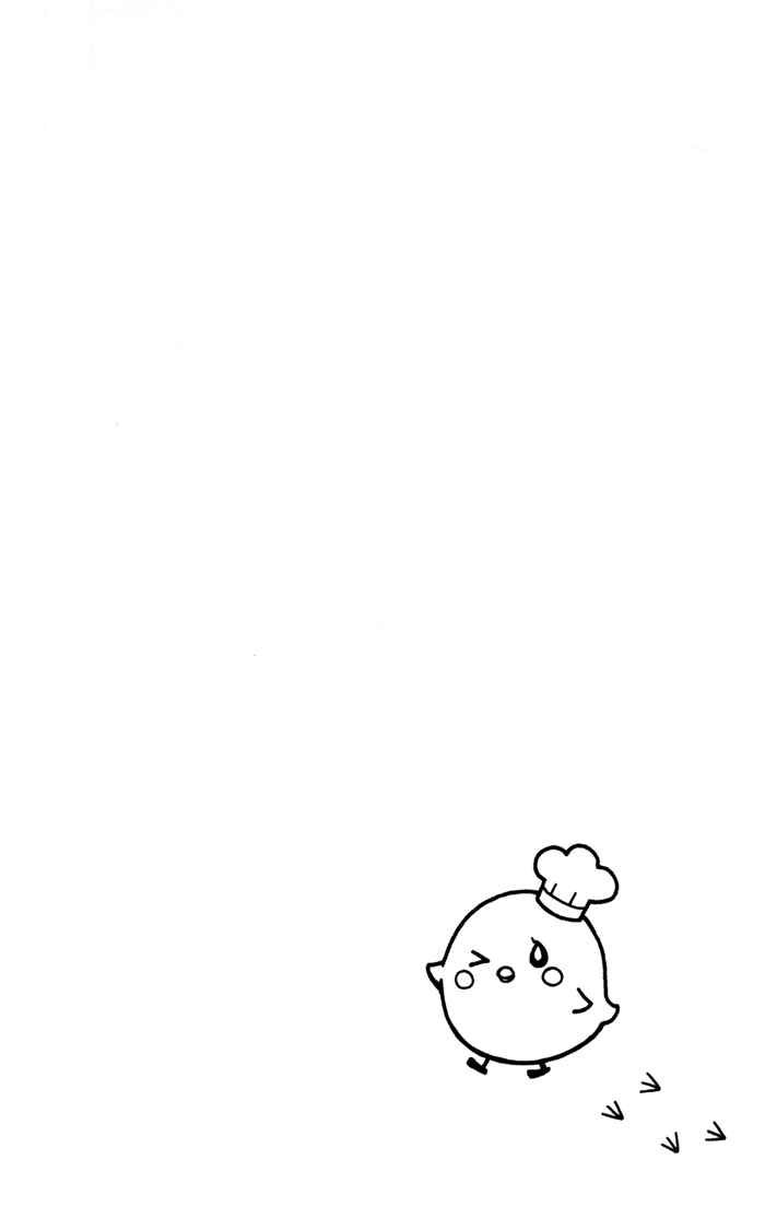 Page 39 Chapter 16 Hiyokoi