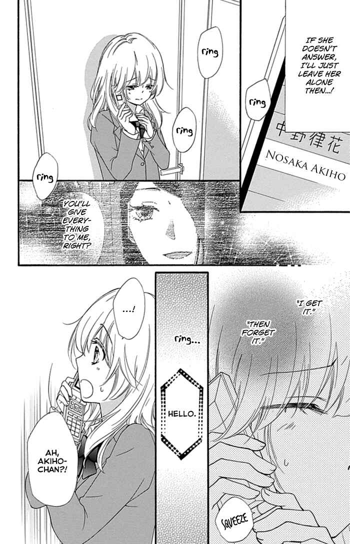 Page 13 Chapter 52 Hiyokoi