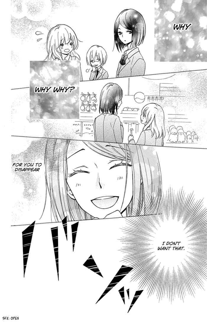 Page 17 Chapter 52 Hiyokoi