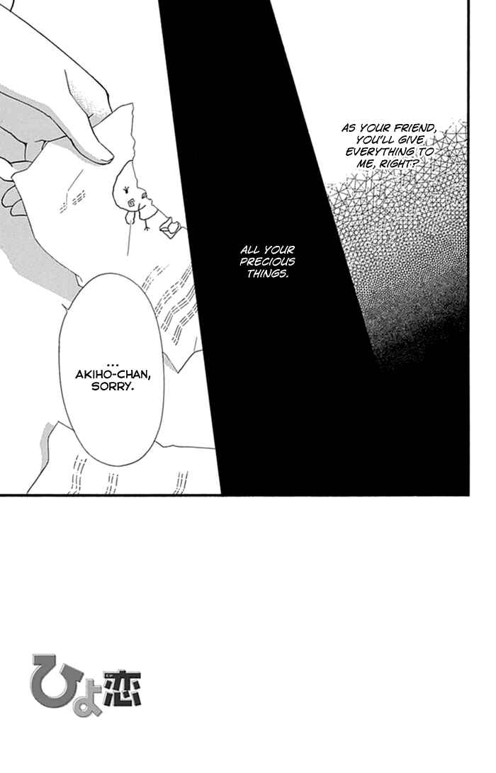 Page 2 Chapter 52 Hiyokoi