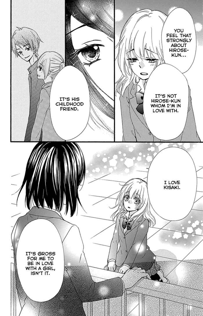 Page 21 Chapter 52 Hiyokoi