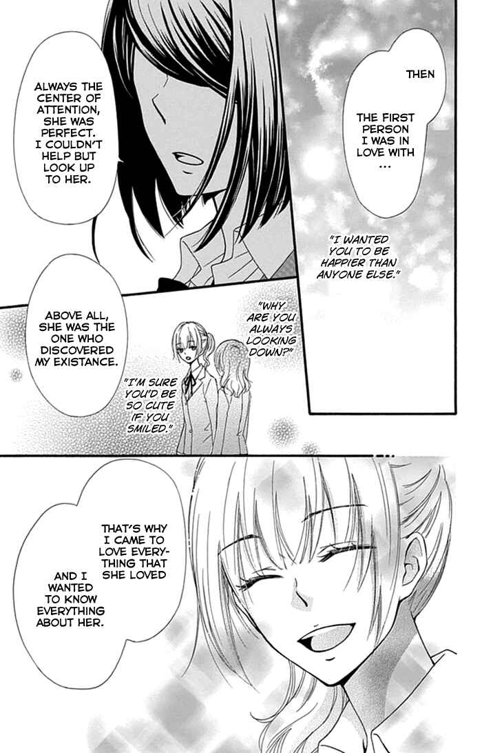 Page 22 Chapter 52 Hiyokoi