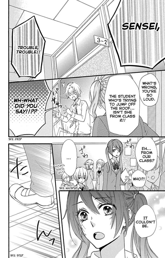 Page 26 Chapter 52 Hiyokoi