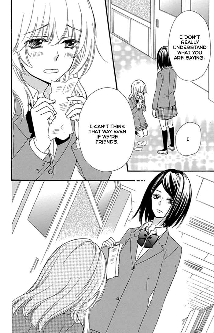 Page 3 Chapter 52 Hiyokoi