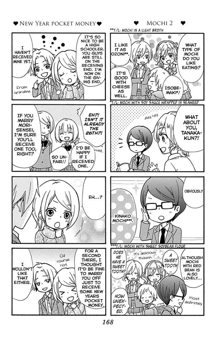 Page 33 Chapter 52 Hiyokoi