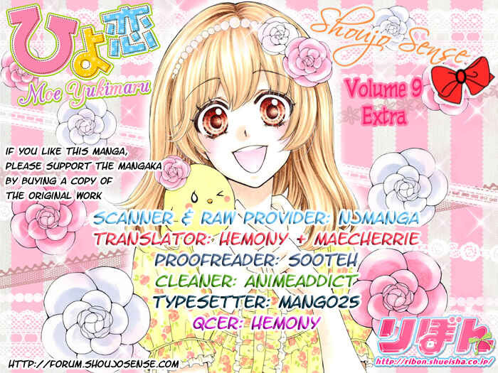 Page 1 Chapter 37.5 Hiyokoi