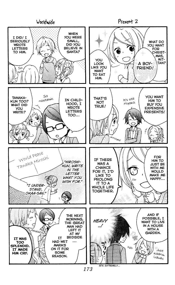 Page 3 Chapter 37.5 Hiyokoi