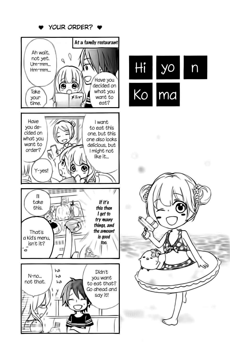 Page 18 Chapter 61.5 Hiyokoi