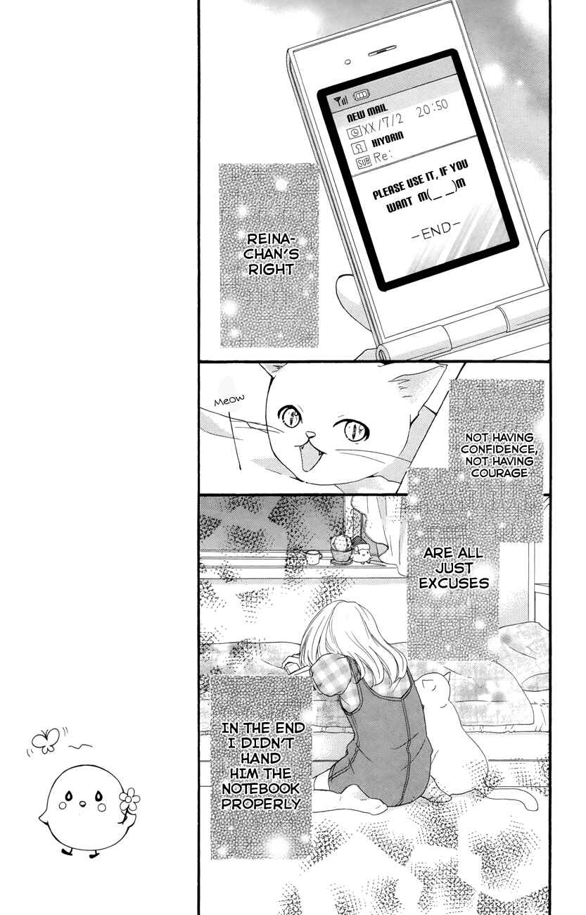 Page 19 Chapter 21 Hiyokoi