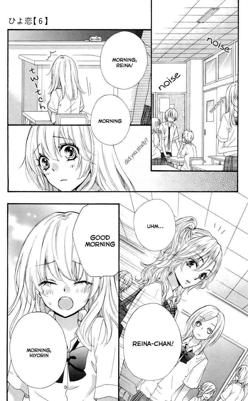 Page 21 Chapter 21 Hiyokoi