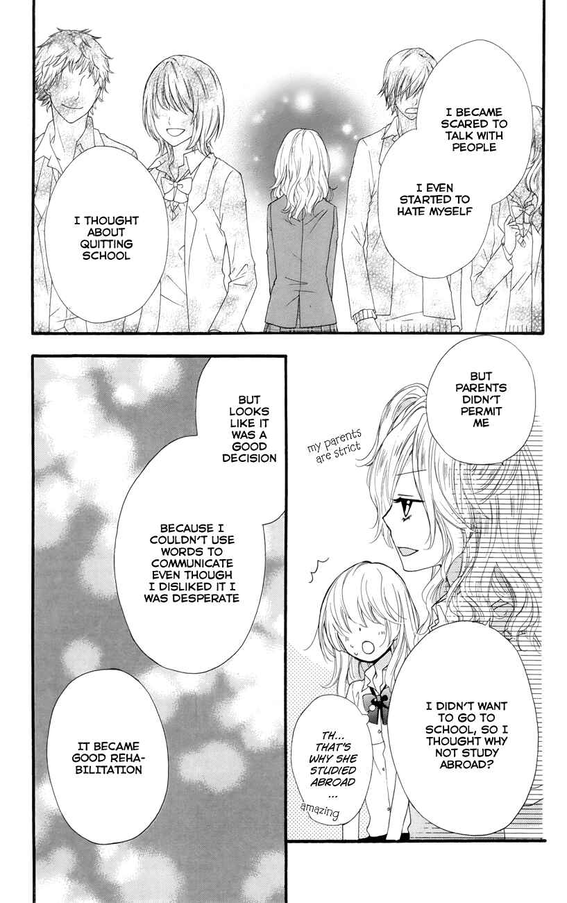 Page 33 Chapter 21 Hiyokoi
