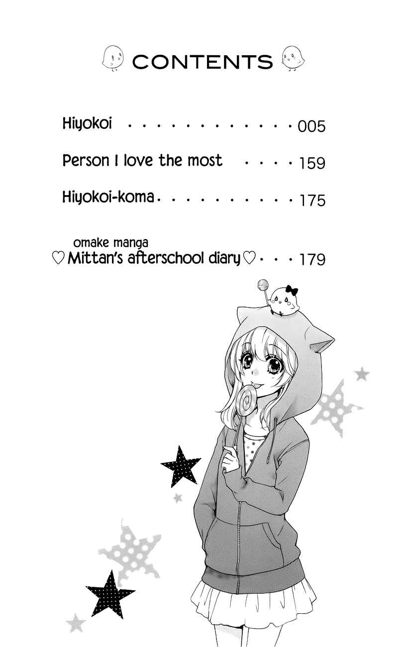 Page 4 Chapter 21 Hiyokoi