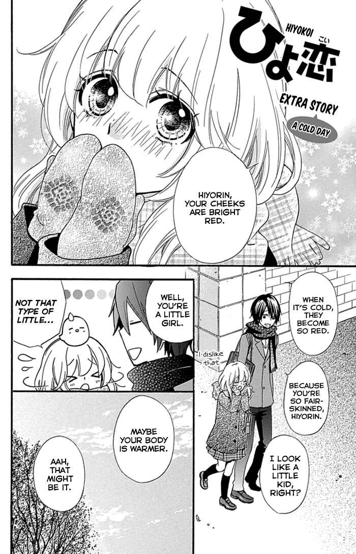 Page 2 Chapter 52.5 Hiyokoi