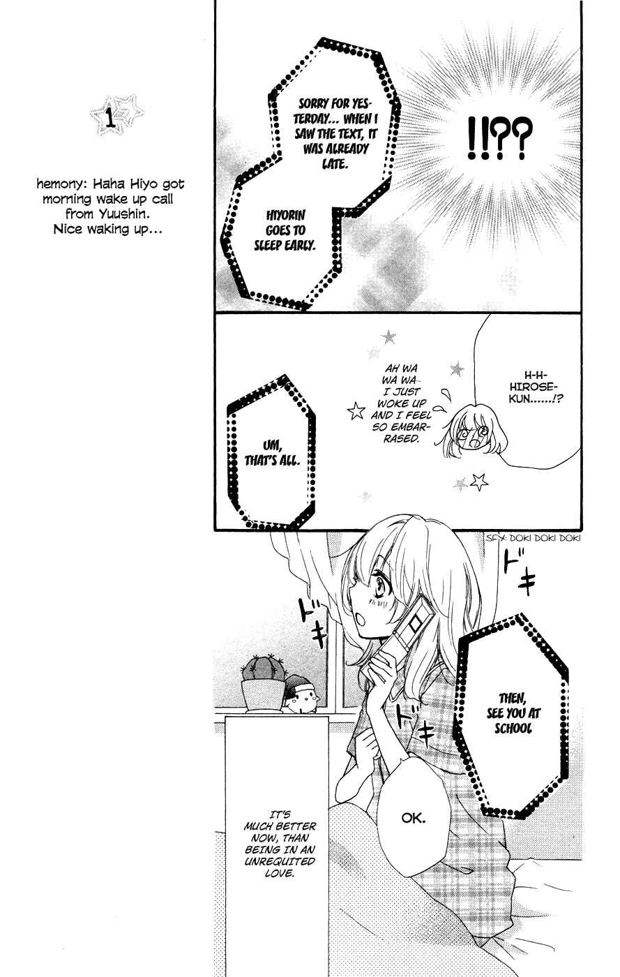 Page 12 Chapter 25 Hiyokoi