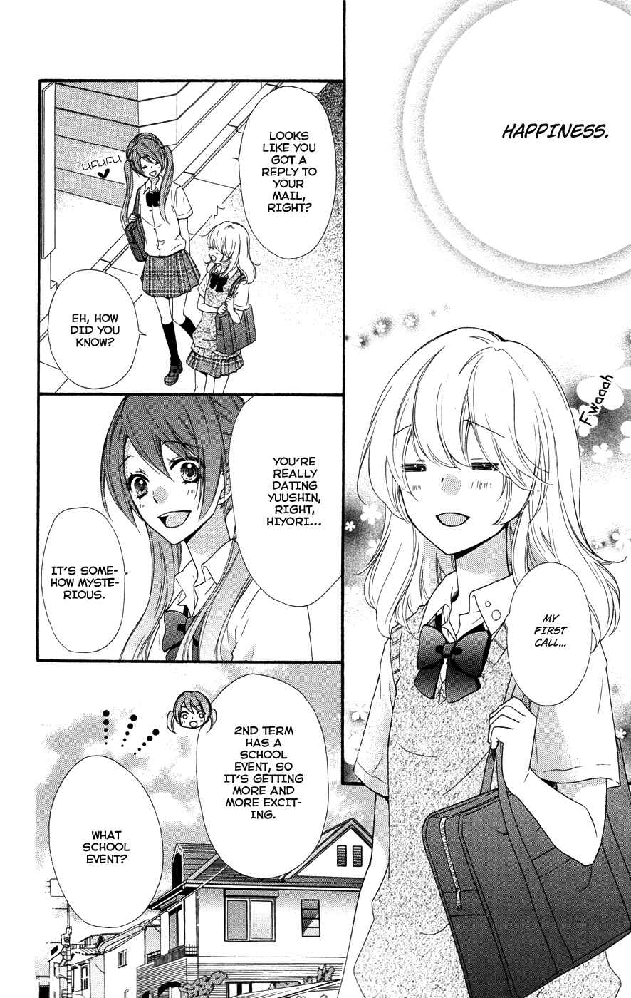 Page 13 Chapter 25 Hiyokoi